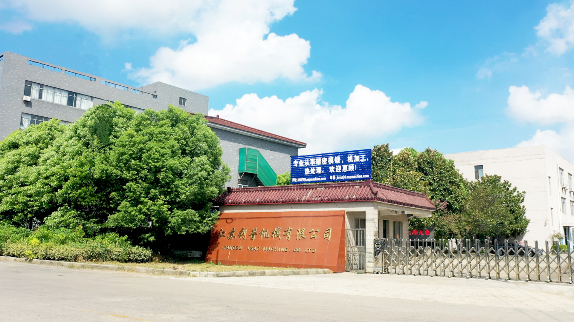 厂区厂貌